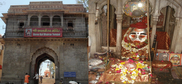 Kal Bhairav Temple